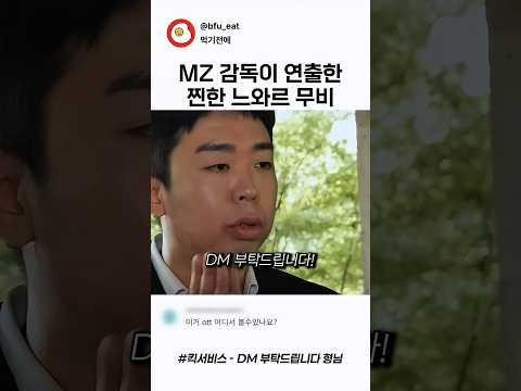 느와르 <strong>무비</strong>