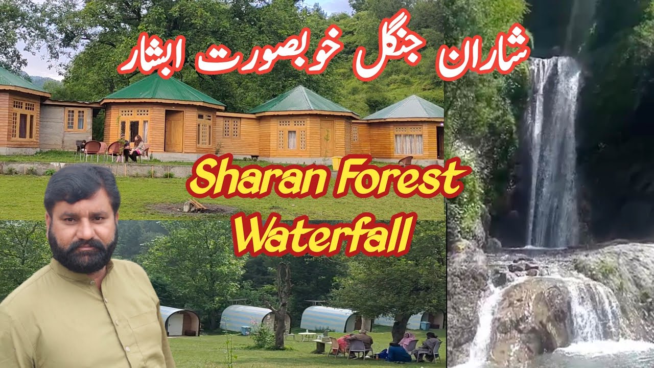 Sharan waterfall Adventure tracking Sharan Forest Sohna Pakistan