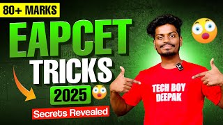Eapcet 2025 Last Minute Strategy - Ela Crack Cheyyali ? Eapcet 2025