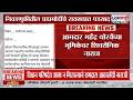 Vidhan Parishad Election Konkan। कोकण विधानपरिषद निवडणूक; महेंद्र थोरवेंच्या भूमिकेवर शिवसैनिक नाराज