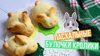 Простые рецепты булочек в домашних условиях