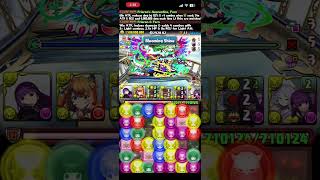 puzzle and dragons - gale cloud challenge - fern x frieren&fern screenshot 3