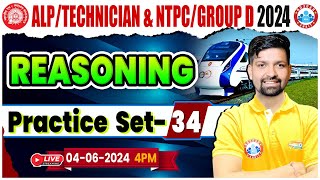 Railway Reasoning Practice Set 34 | RRB ALP, TECHNICIAN, NTPC & Group D | Reasoning By Sandeep Sir