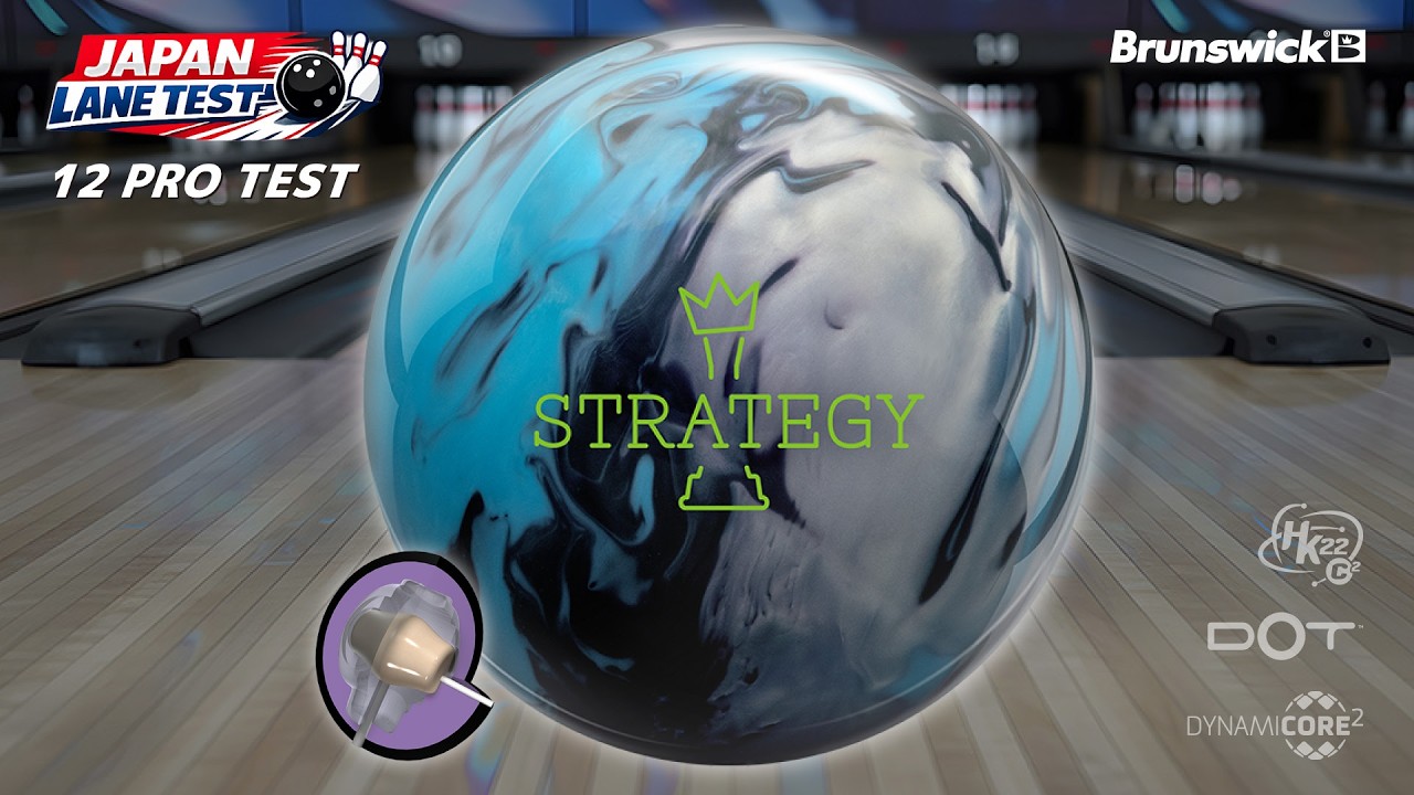 Brunswick Strategy｜ 12 Japan Pro Lane Test - YouTube