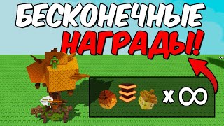 видео: Осенний ивент АВТОФАРМ Fall Market в Grow A Garden Roblox ВЫРАСТИ САД #growagarden #farm #fallmarket картинка: Осенний ивент АВТОФАРМ Fall Market в Grow A Garden Roblox ВЫРАСТИ САД #growagarden #farm #fallmarket
