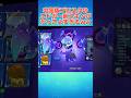 【中国版ブロスタ】バグレベルのクオリティのスキンを貰ったエドガーさん等々訳分からん「ナニカ」で攻撃をしてしまうwwwww