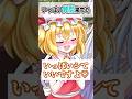 質問の答えがそれでいいの? #ゆっくり茶番劇 #幻想入りシリーズ #shorts #ゆっくり実況#東方二次創作