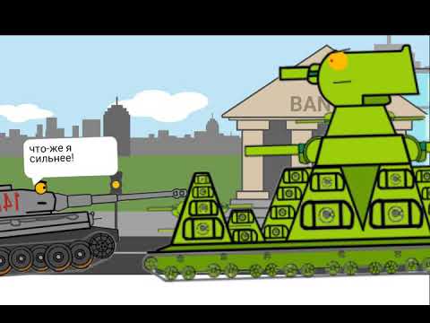 Пак танки для рисуем мультфильмы 2