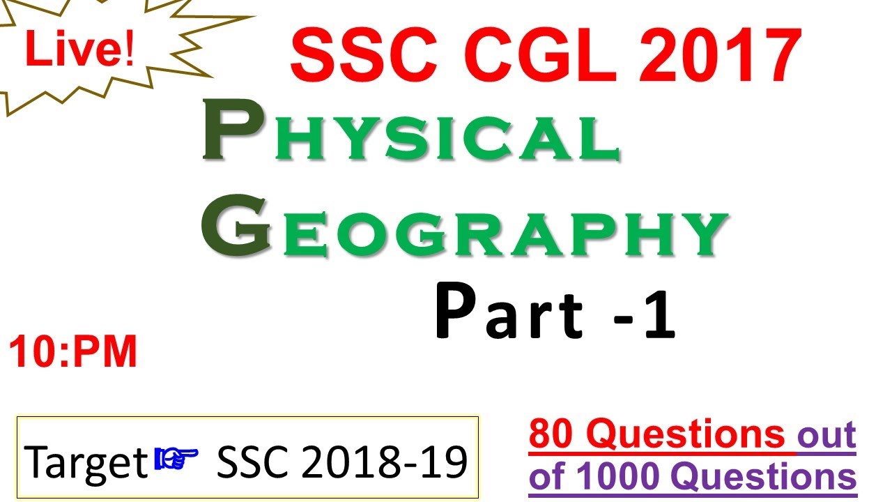 SSC CGL 2017 PHYSICAL GEOGRAPHY  Part-1 Paper discussion   || Expected for ALL SSC Exam 2018 -19
