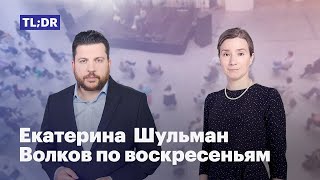 Разговор с @leonid_volkov: блиц-ответы на вопросы слушателей