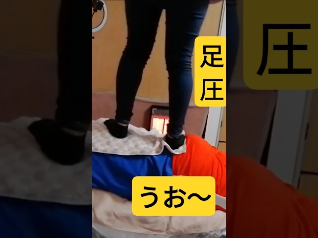 【うお〜】30代腰痛男性にイタきもちいい強力足圧！【効く整体】