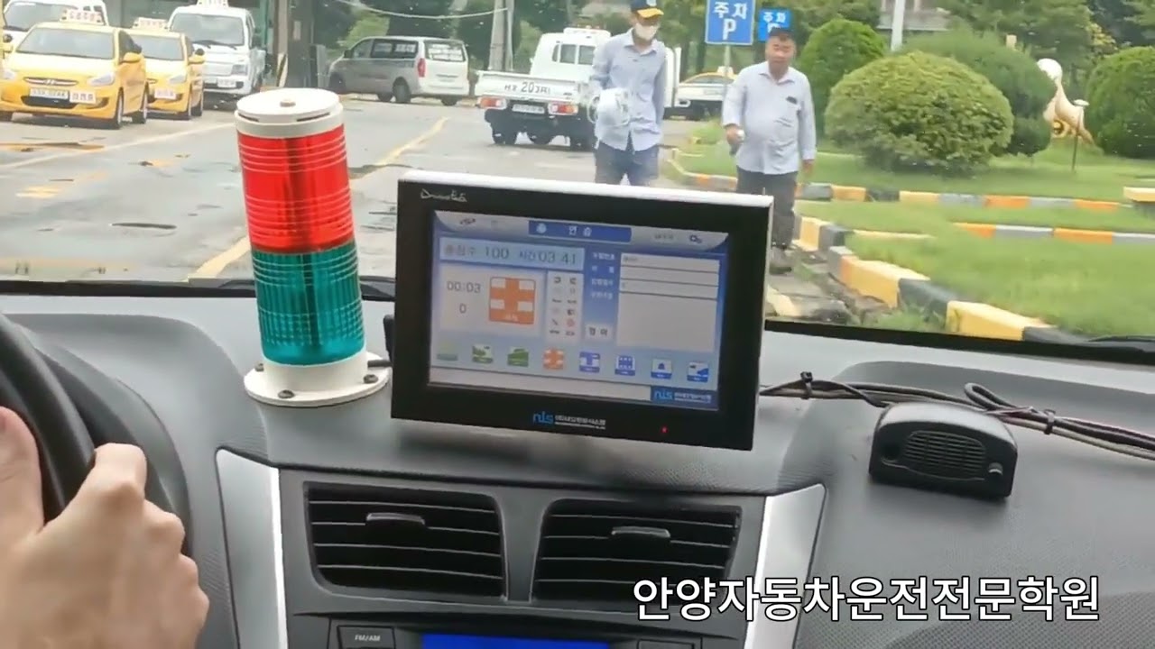 안양자동차운전전문학원. 장내기능연습 / School of Driving Anyang. Course-technical training(Eng sub)