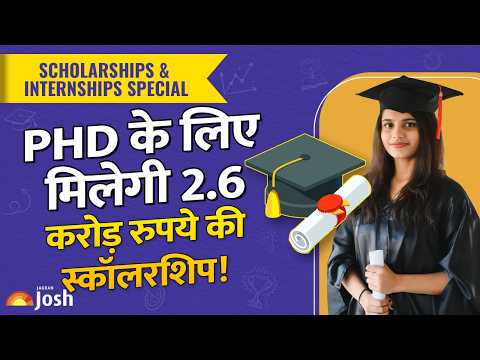 बिना किसी खर्च के कनाडा में करें PhD! यूनिवर्सिटी ऑफ टोरंटो दे रही है हर साल 80,000 डॉलर