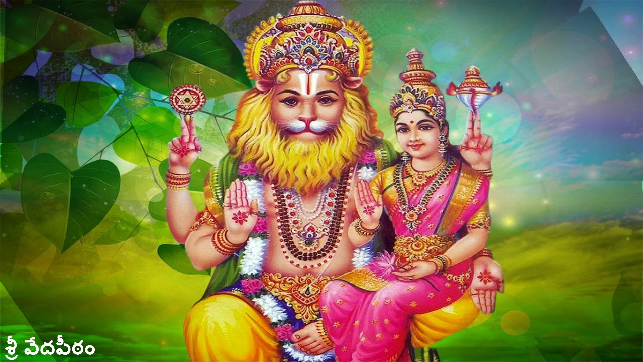 Hari Narayana (హరినారాయణ శ్రీ నాచగిరి లక్ష్మీ నరసింహస్వామి భక్తి