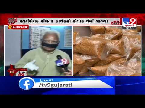 Ahmedabad: Amid coronavirus outbreak, RSS workers prepare grain kits for needy| TV9News