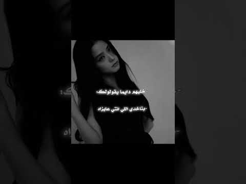 مبفهمش شاطره كدا أزاي جيش لينا جيني حق لينا جيني شانيل البشرية متابعين لينا اطلق متابعين فالكون