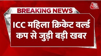 Thumbnail for Breaking News: भारतीय टीम का विजयरथ रुका, South Africa ने 3 विकेट से जीत दर्ज की | Women's WC 2025