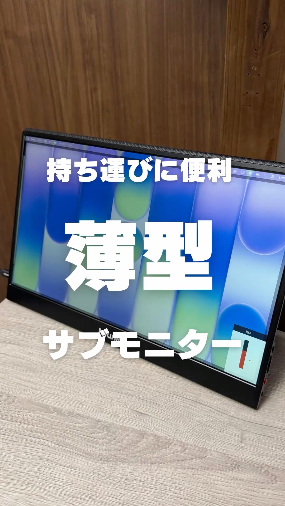 Miuniu M15PA: A Portable Monitor That's Easy to Carry with an
