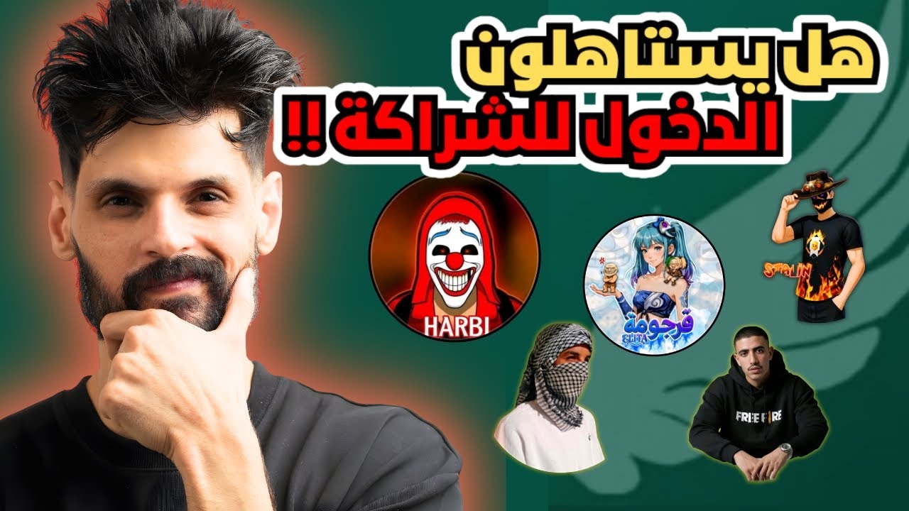 BNL | تقييم صناع المحتوى الجدد في الشراكة 😳 يقصف ولا يبالي 🤬