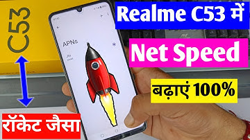 How to increase net speed in realme c53 | Realme C53 me net speed kaise badhaye