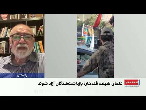 گیزابی: ادامه فشار طالبان بر شیعیان می‌تواند به تنش مذهبی منجر شود