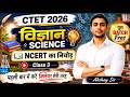 CTET 2026 C-3 Science Paper 2 | UPTET 2026 SCIENCE CTET Paper 2 Science CTET 2026 Science by Akshay