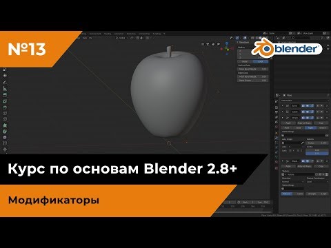 Видео: Что такое основные модификаторы МКБ 10?