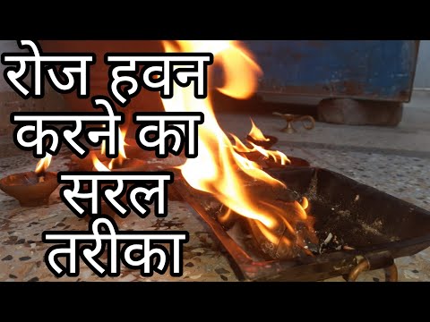 वीडियो: सौभाग्य का आह्वान कैसे करें