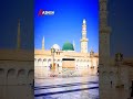 Madina WhatsApp status jummah Mubarak Status #madina #madinah #shorts #naatlovers