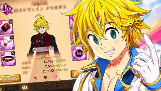 UR GEAR IS COMING! GLOBAL PART 2 100 DAYS CELEBRATION NOTICE!! | Seven Deadly Sins: Grand Cross
