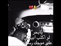 يابحر لو اكتب ابياتي على موجك رساله بيت واحد من بيوتي نجومي