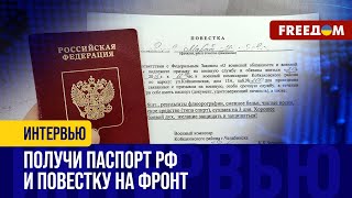 Ущемление УКРАИНЦЕВ в оккупации: без паспорта РФ человек - НИКТО?