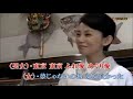 東京めぐり愛:石川さゆり&琴風豪規/女性パート【再録】cover 雅