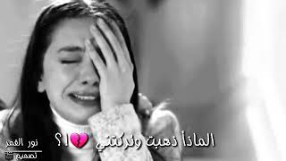 احلى مقطع //حزين قصير على //اغنية ميهايتا بيتيكو/تجنن😔/تصميمي🎬//