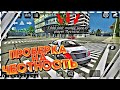 ПРОВЕРКА НА ЧЕСТНОСТЬ В Car Parking Multiplayer - Вернут ли деньги?!