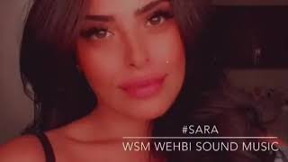 سارة زكريا /ياريت نلاقي الدوا /🔥❤❤