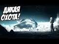 Star Citizen - Охота за головами! (PTU)