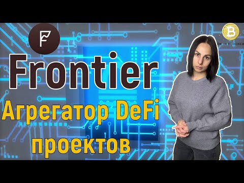 Видео: Авиокомпаниите Frontier имат ли финансови затруднения?