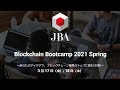 JBA Blockchain Bootcamp 2021 Spring Presentation