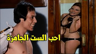 عادل امام بقاله 6 شعور مالمسش واحدة شوفوا اول ما طلع من المكتب وشاف الصاروخ -هتموت من الضحك🤣