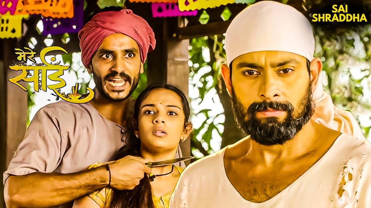 क्या झिपरी साबित कर पाएगी अपनी बहादुरी? | Mere Sai | Sai Ram | Hindi Show  