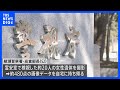 検視した約20人の女性遺体を撮影し画像データを自宅に持ち帰ったか 52歳の巡査部長を懲戒免職 警視庁|TBS NEWS DIG