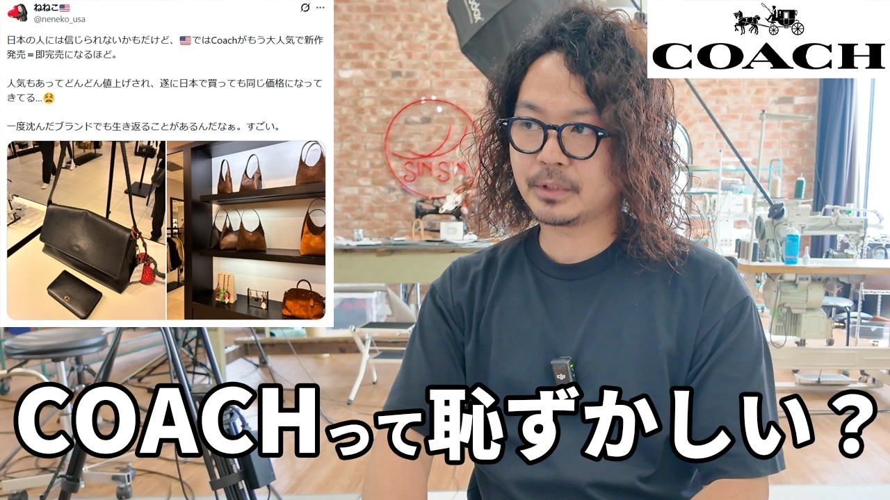 Scandal] What