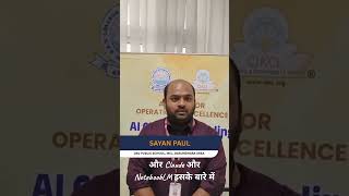 AI Capacity Building Workshop for DAV Institutions Odisha | Organized by OKCL