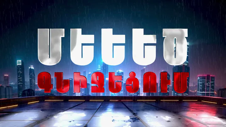 Toshiba ապրանքանիշի ՄԵԵԾ ԳՆԻՋԵՑՈՒՄ #follow #shopping #home #tv #sale #toshiba