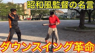 【野球部あるある】“とにかくゴロを転がせ!!転がせば何かが起きる!!”古くから伝わる伝説の名言【最後にスラッガー内野用グラブ&エルボーガードプレゼント企画有り】