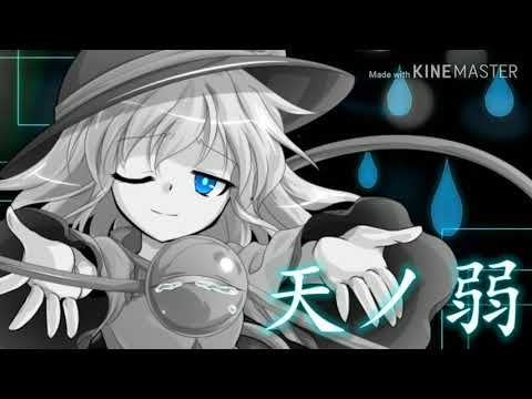 【東方pv】天ノ弱