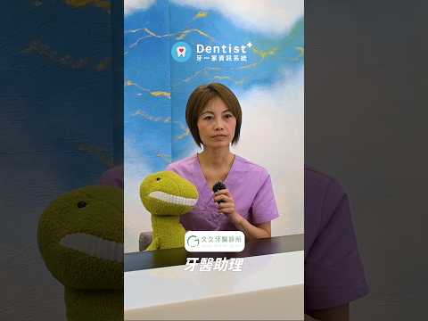 診所諮詢師談諮詢流程與患者資料呈現