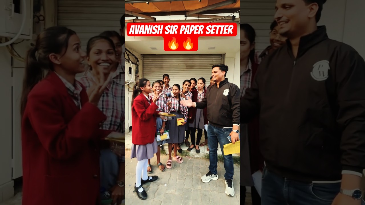 Avanish Sir Paper Setter #trending ##upboard #viralshorts