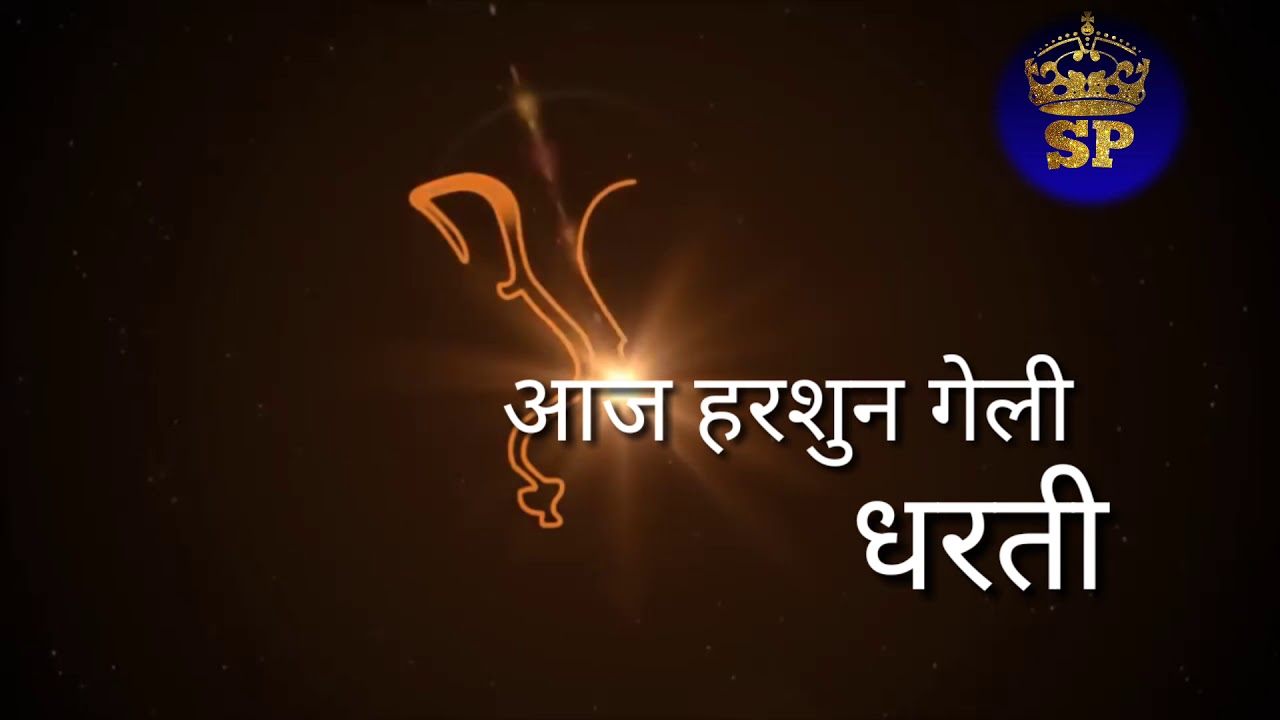 Bappa new whatapp​ status